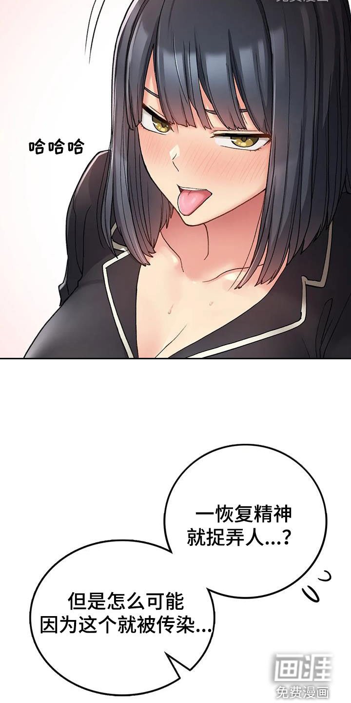 第33章：变了