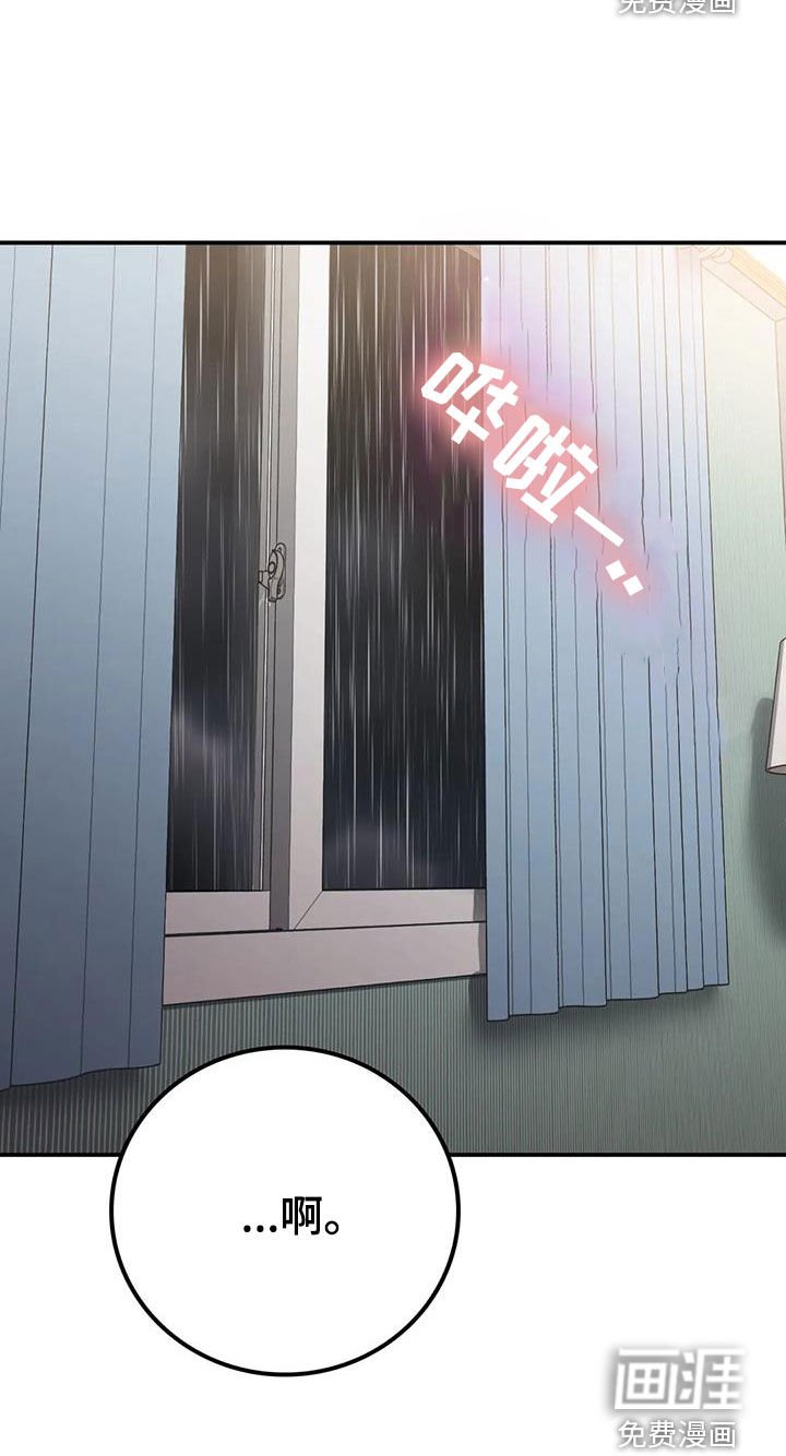 第33章：变了