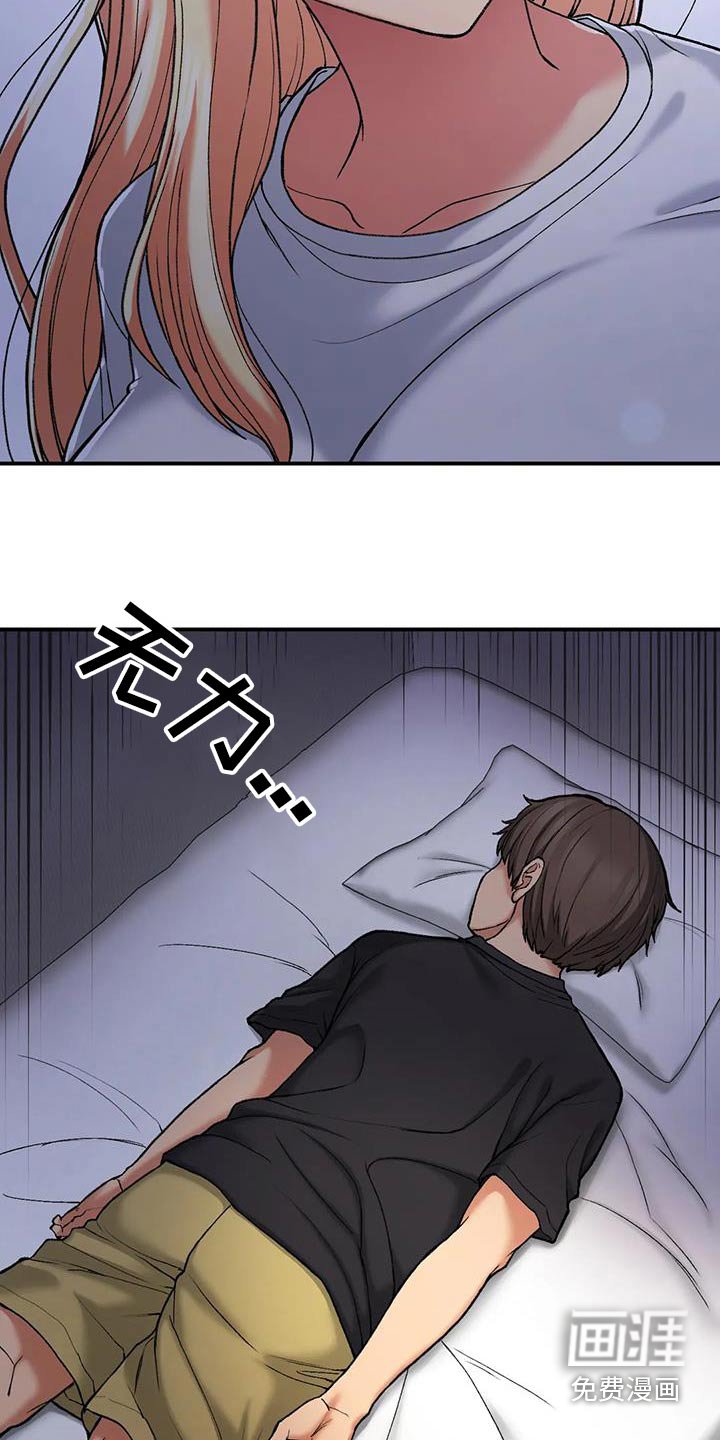 第33章：变了
