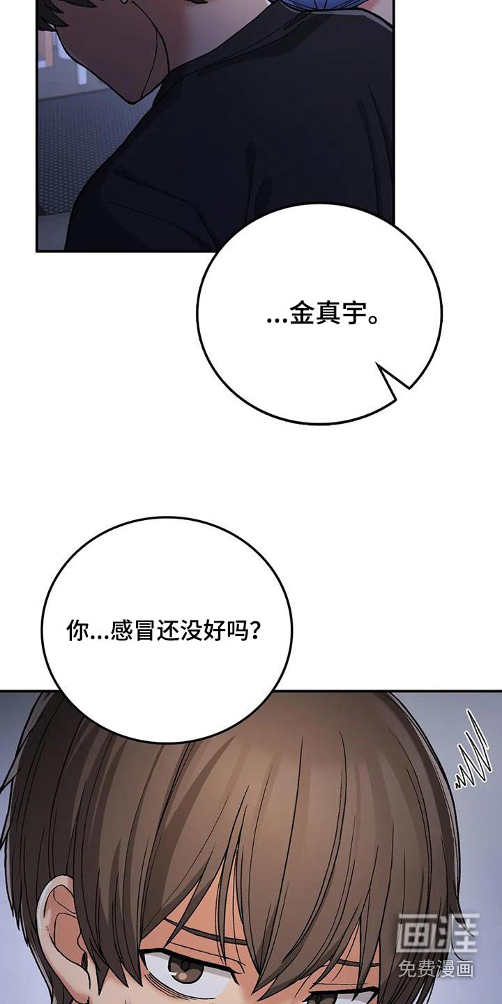 第33章：变了