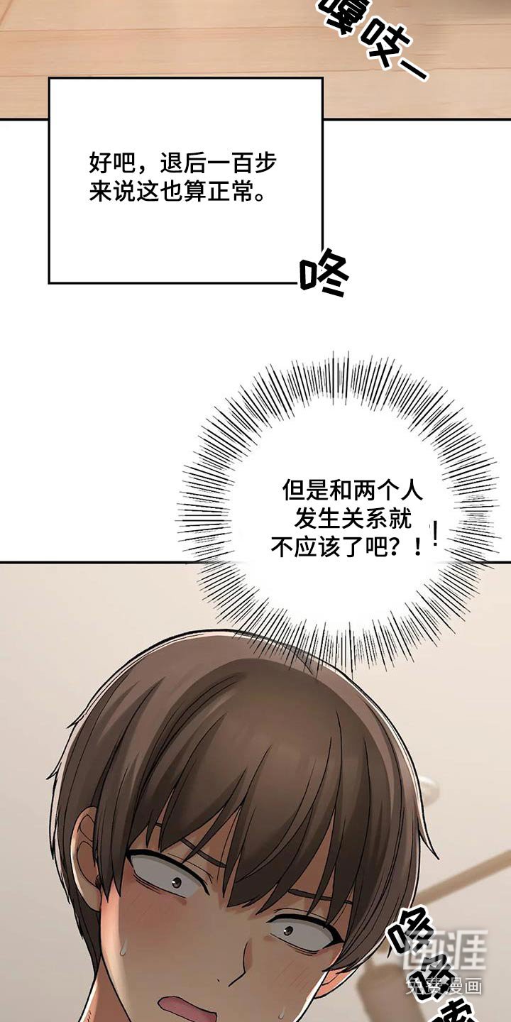 第33章：变了
