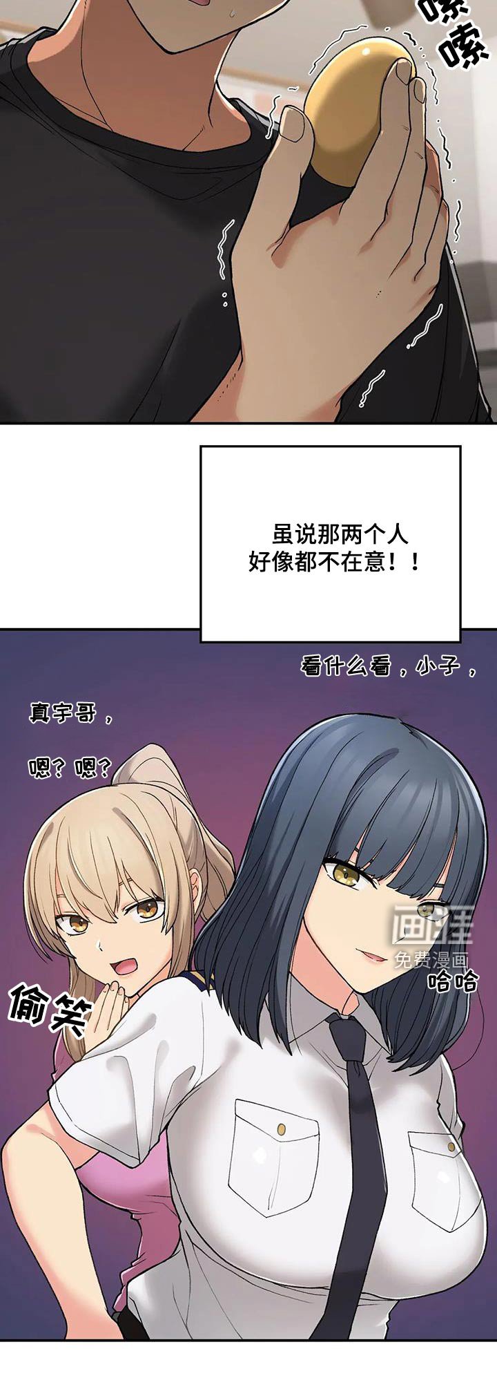 第33章：变了