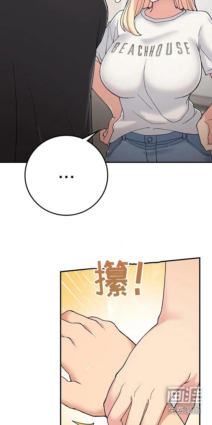 第34章：单独相处