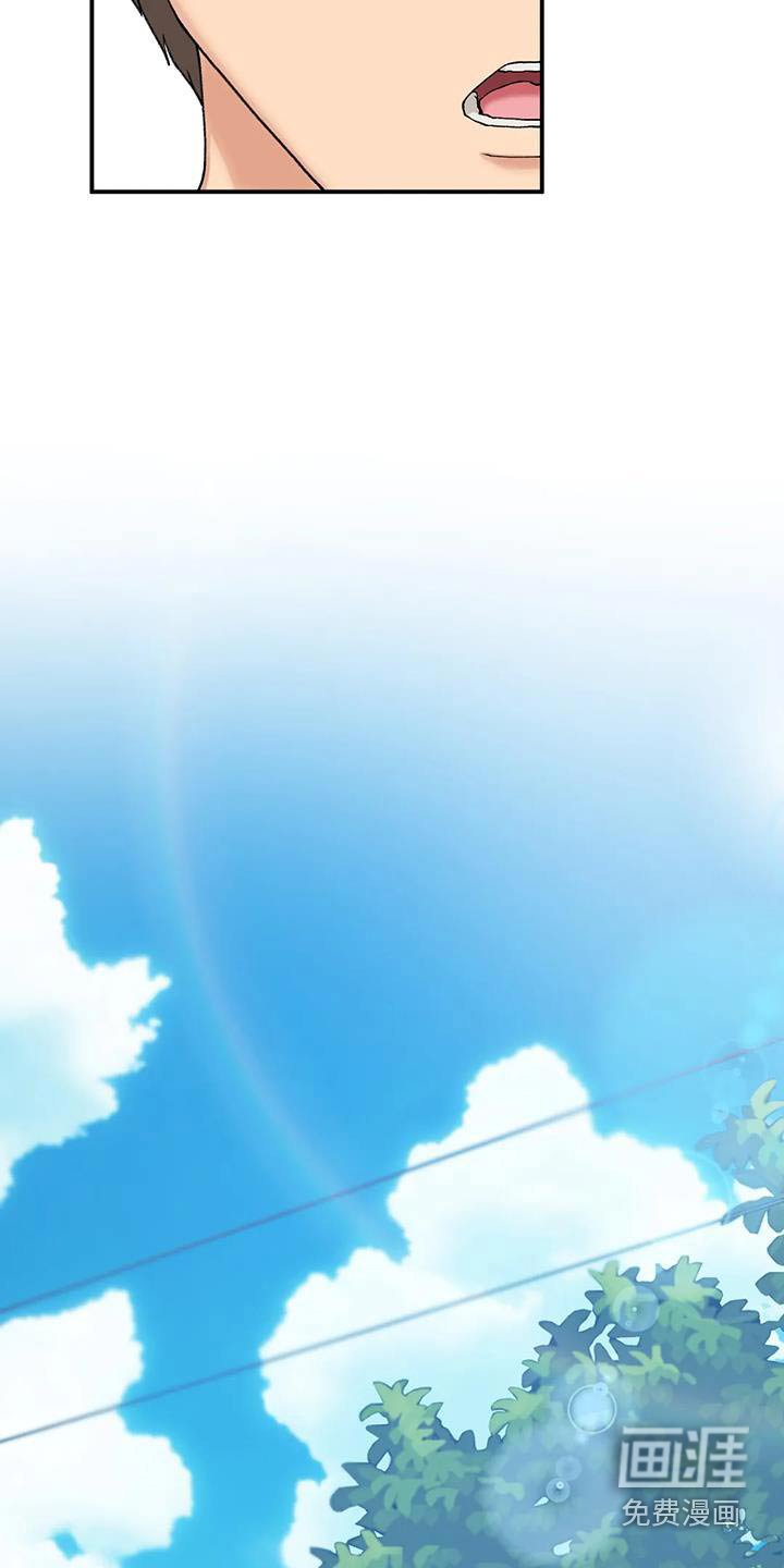 第34章：单独相处