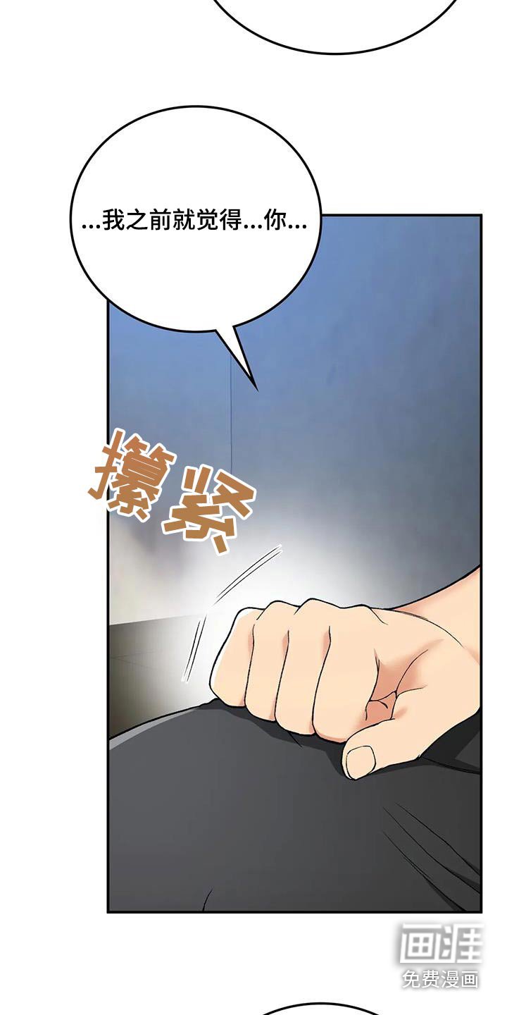 第34章：单独相处