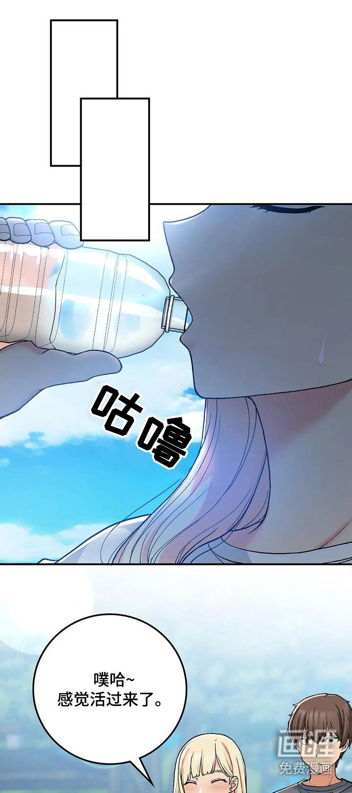 第35章：错过