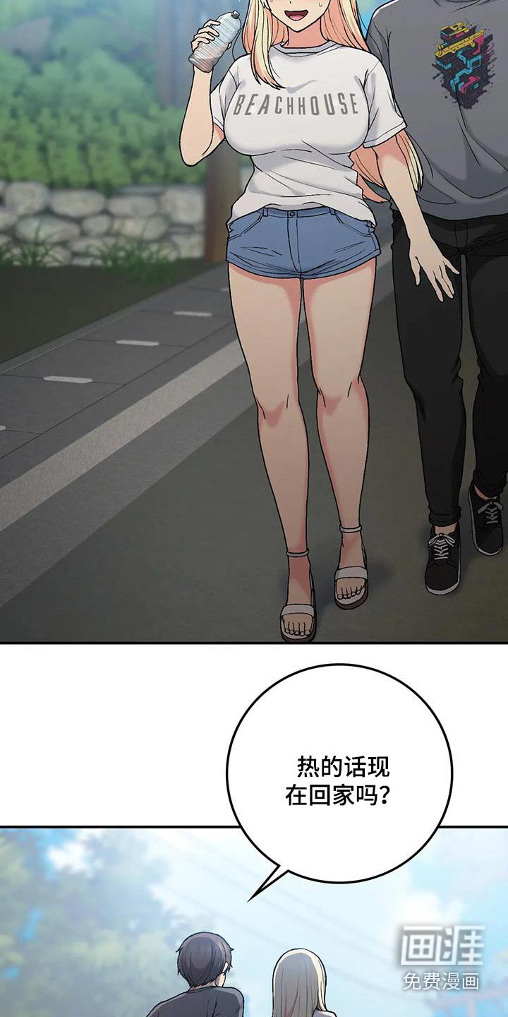第35章：错过