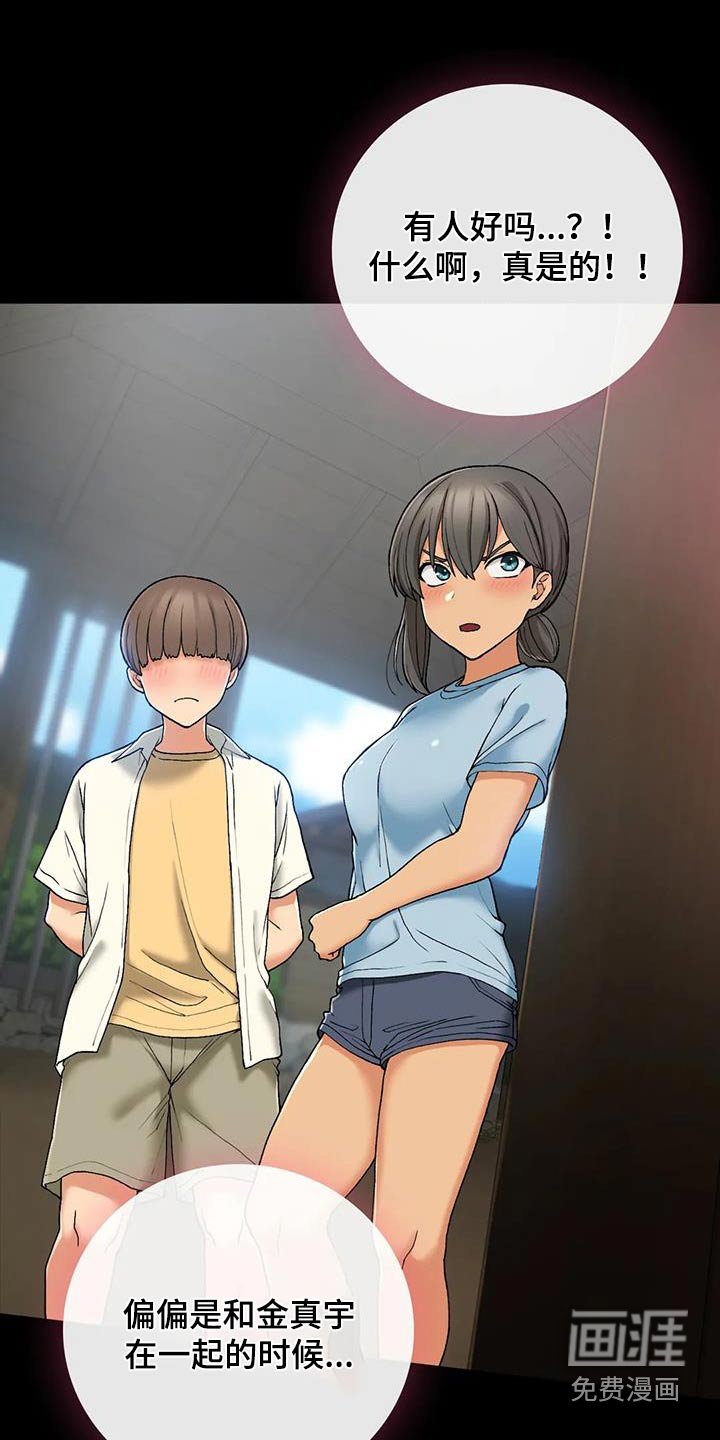 第35章：错过