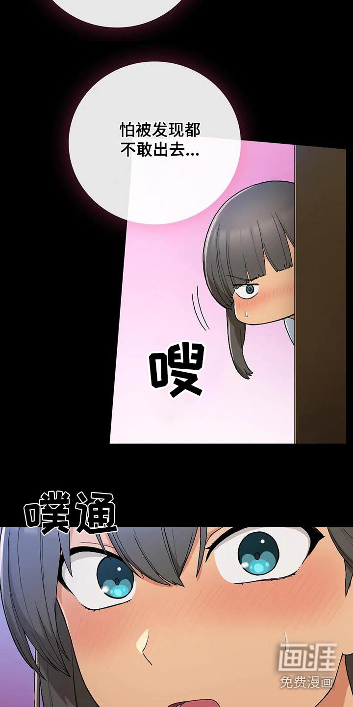 第35章：错过