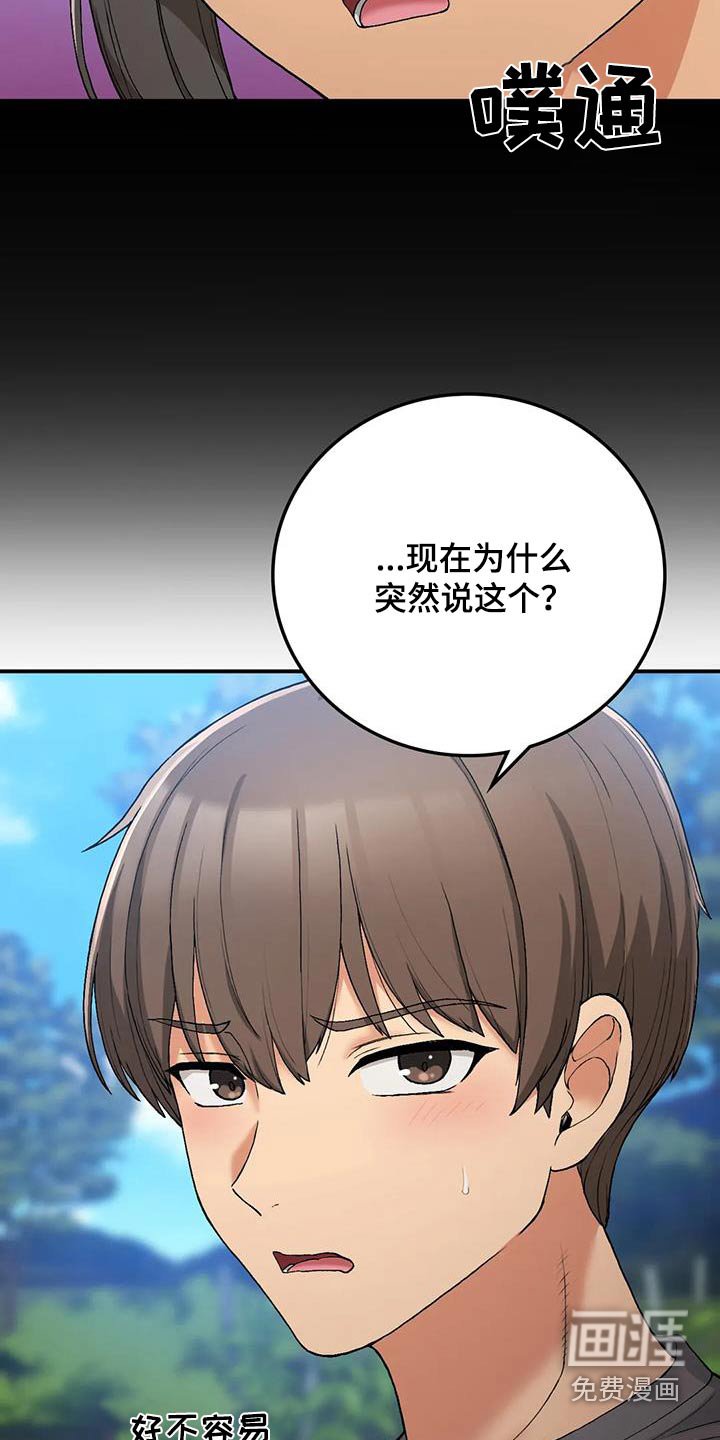 第35章：错过