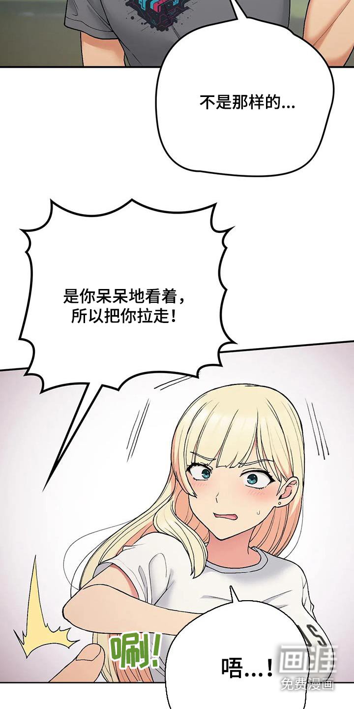 第35章：错过