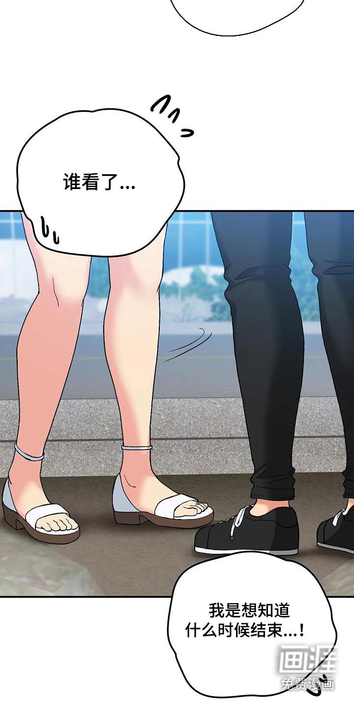 第35章：错过