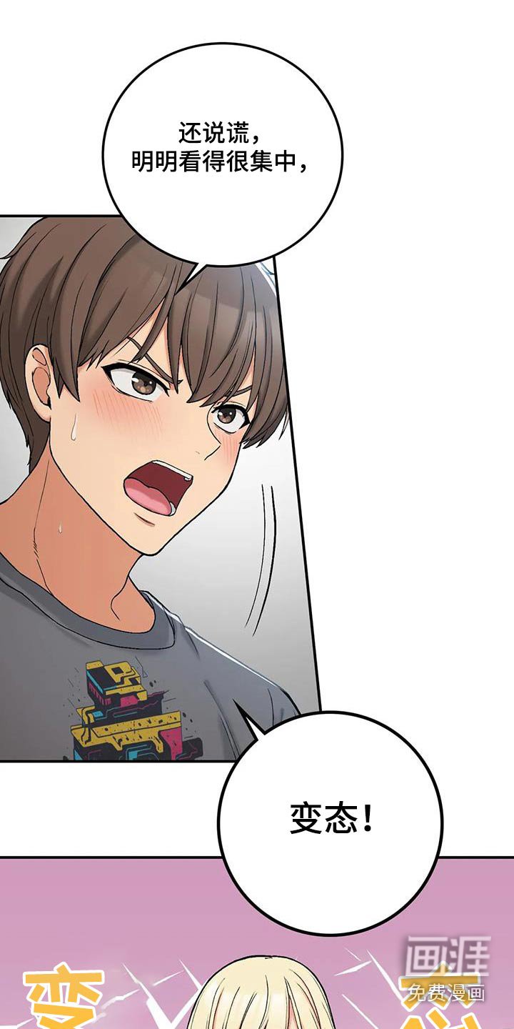 第35章：错过