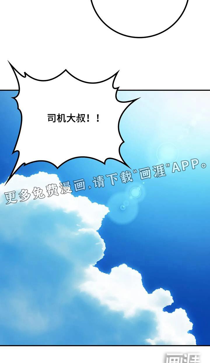 第35章：错过