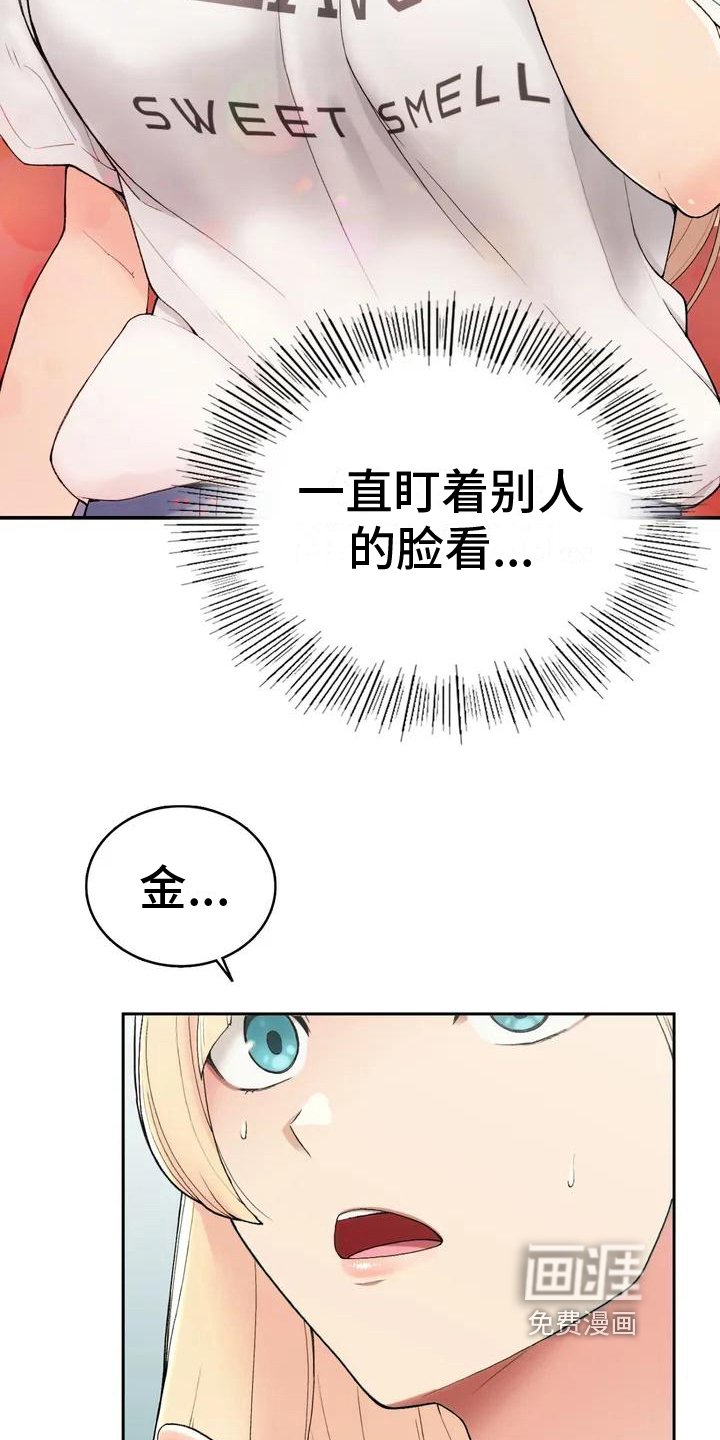 第4章：变化