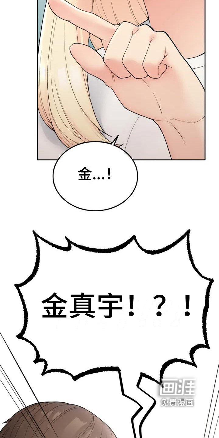 第4章：变化