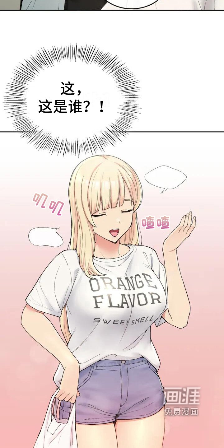 第4章：变化