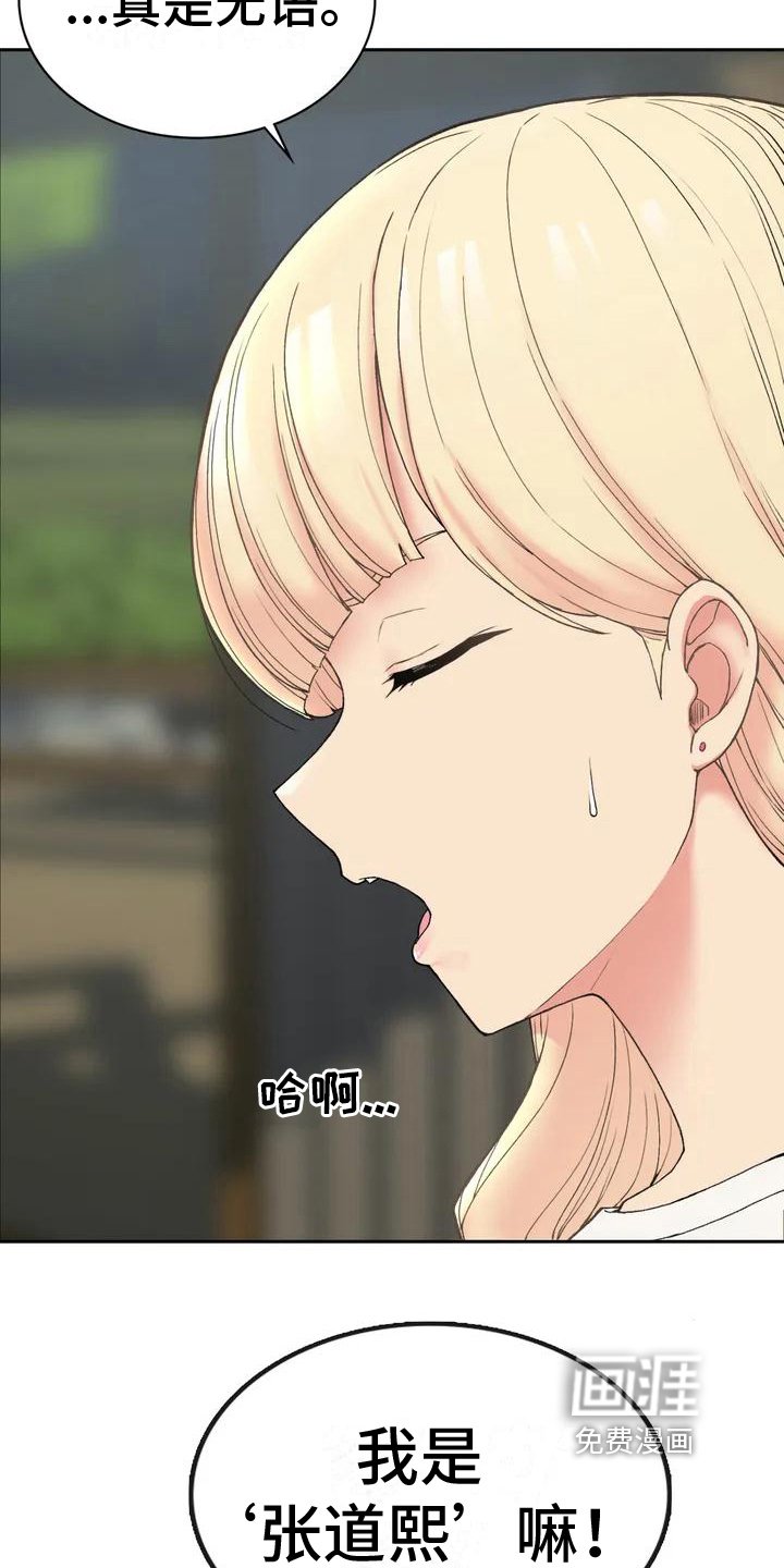 第4章：变化