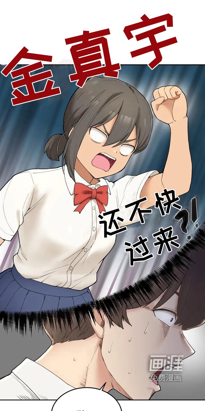 第4章：变化