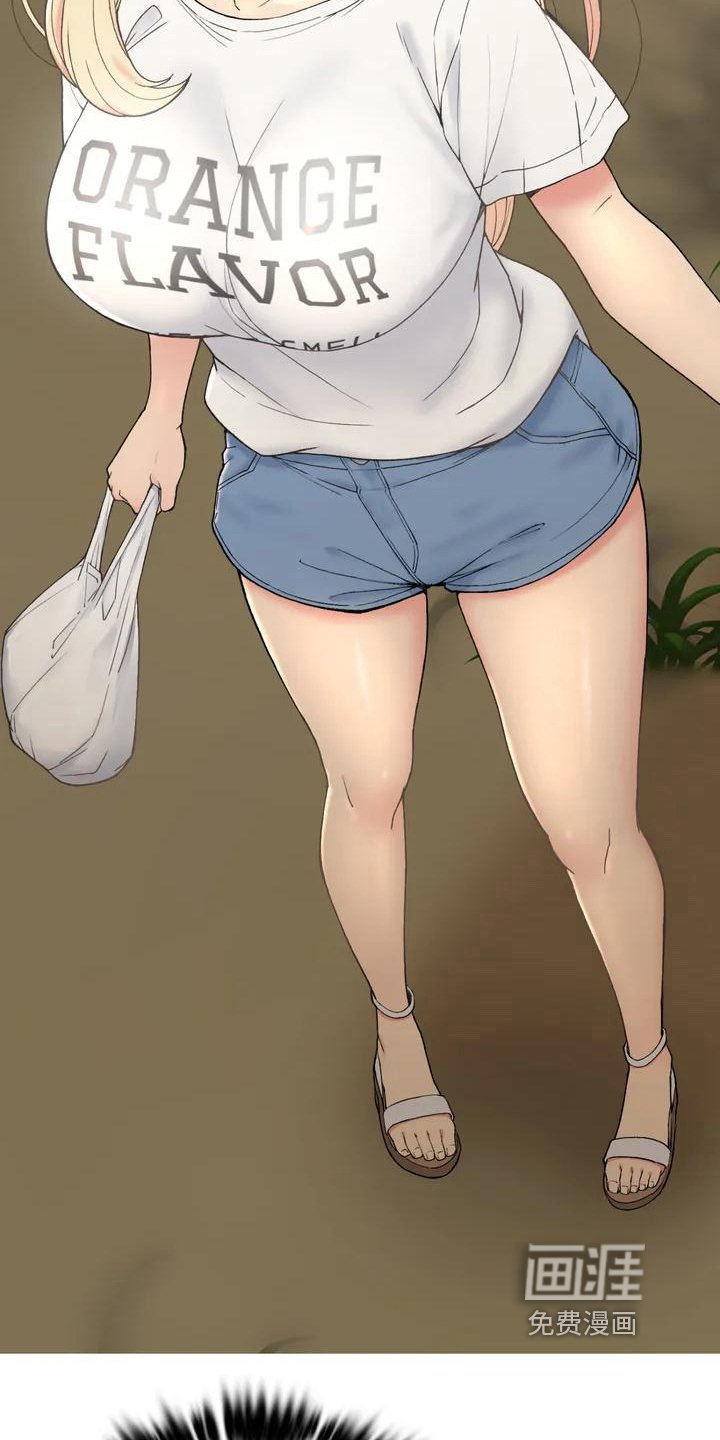 第4章：变化