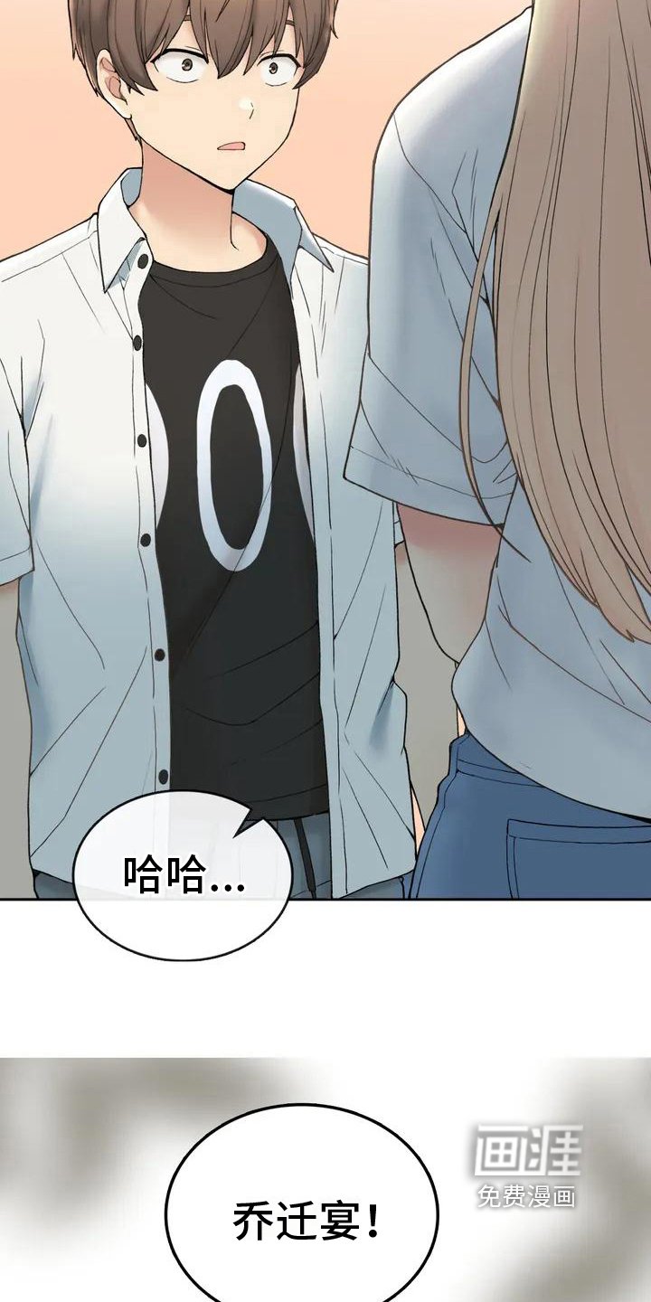 第5章：带回来