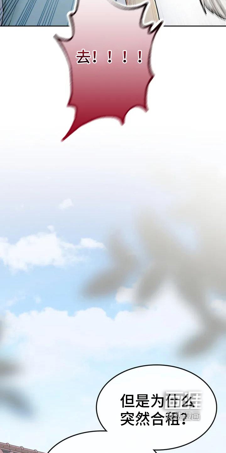 第5章：带回来