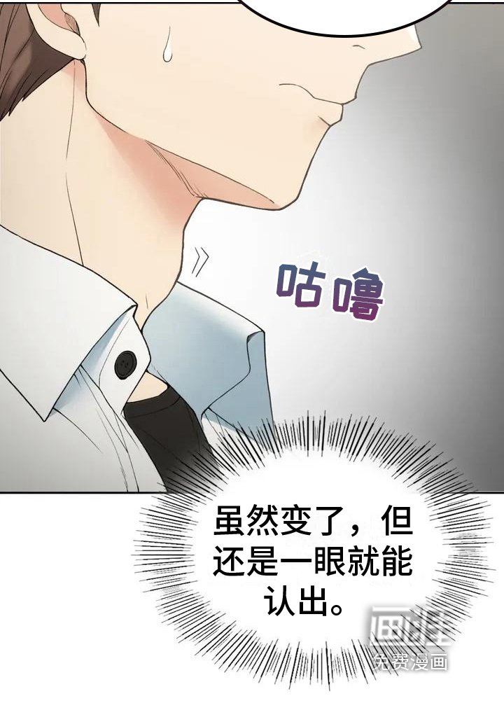 第5章：带回来