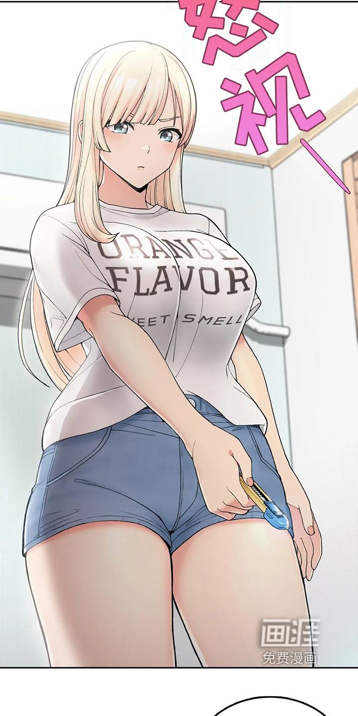 第7章：迷茫