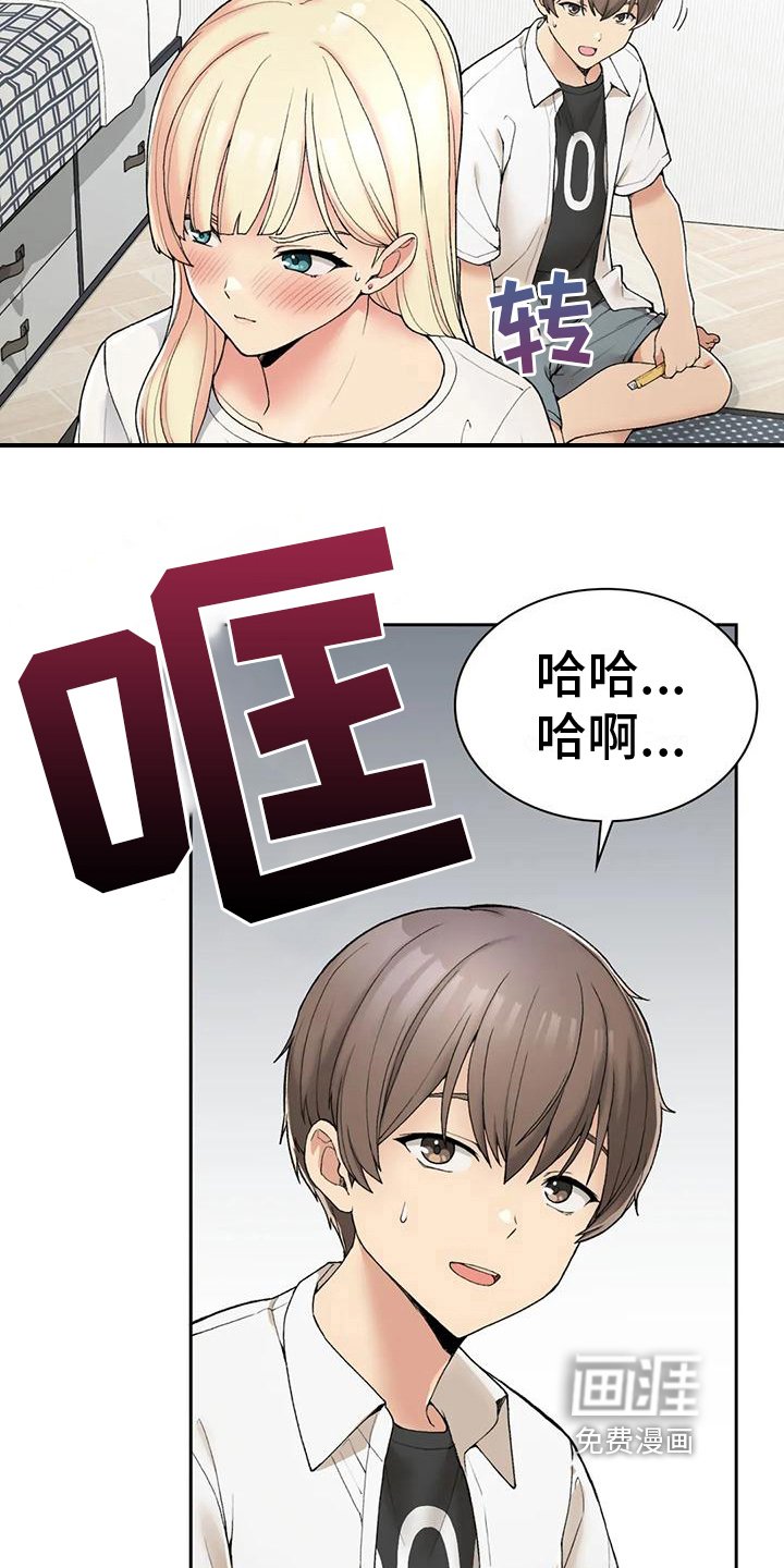 第7章：迷茫