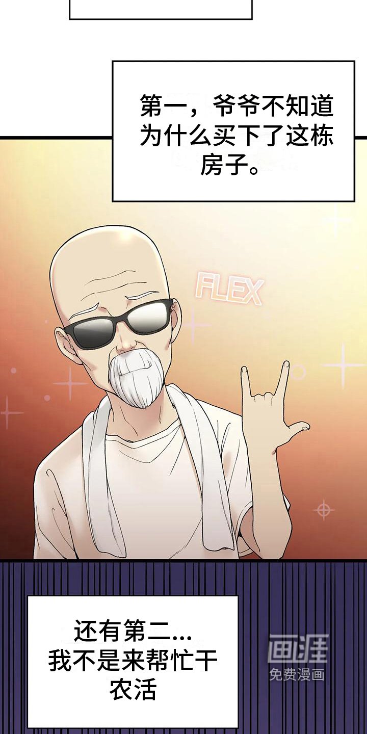 第7章：迷茫