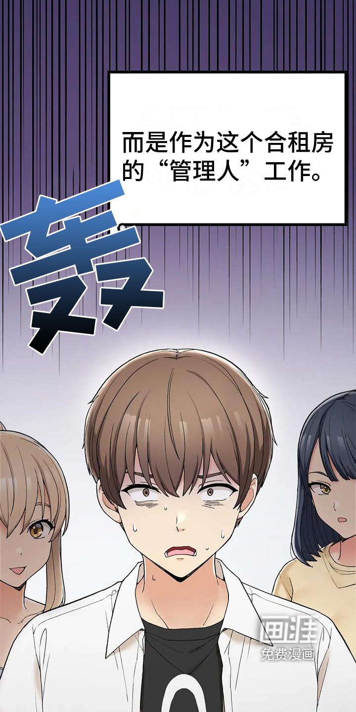 第7章：迷茫
