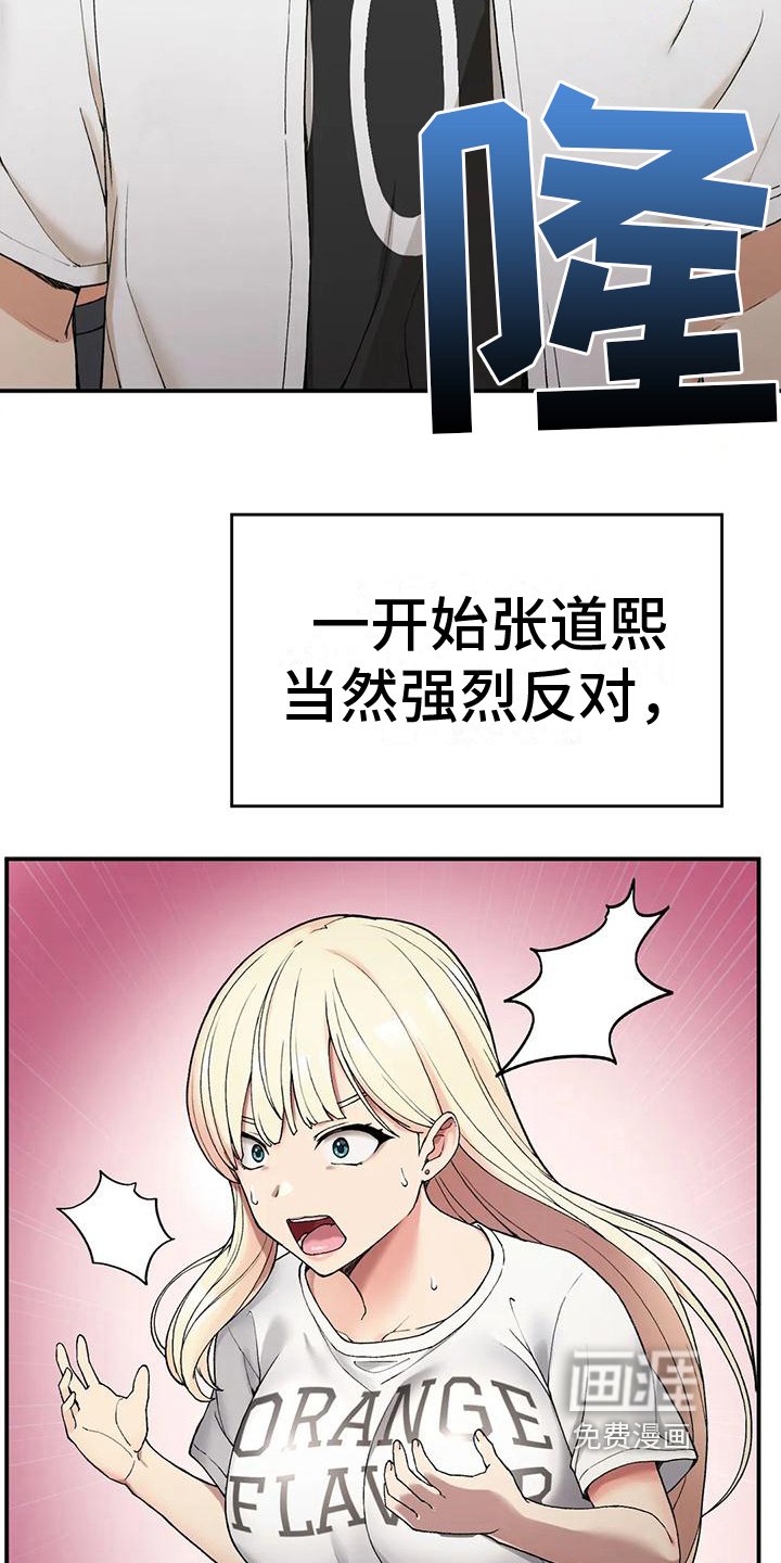 第7章：迷茫