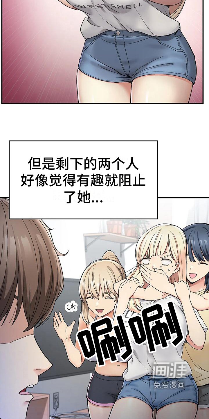 第7章：迷茫