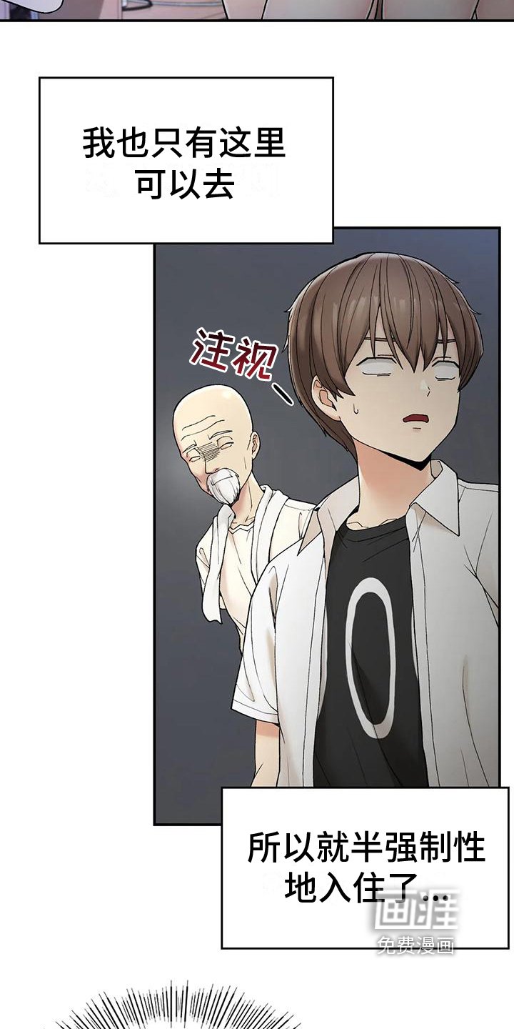 第7章：迷茫