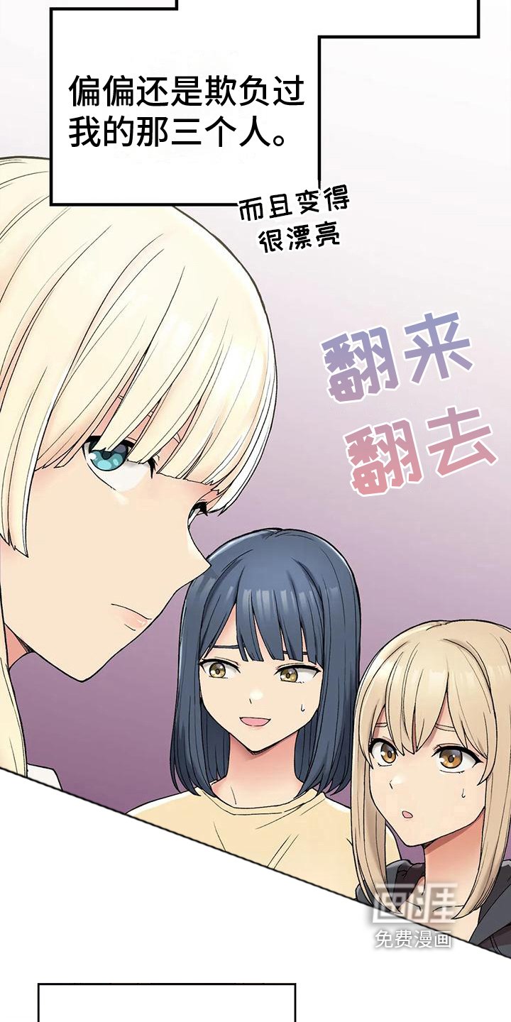 第7章：迷茫
