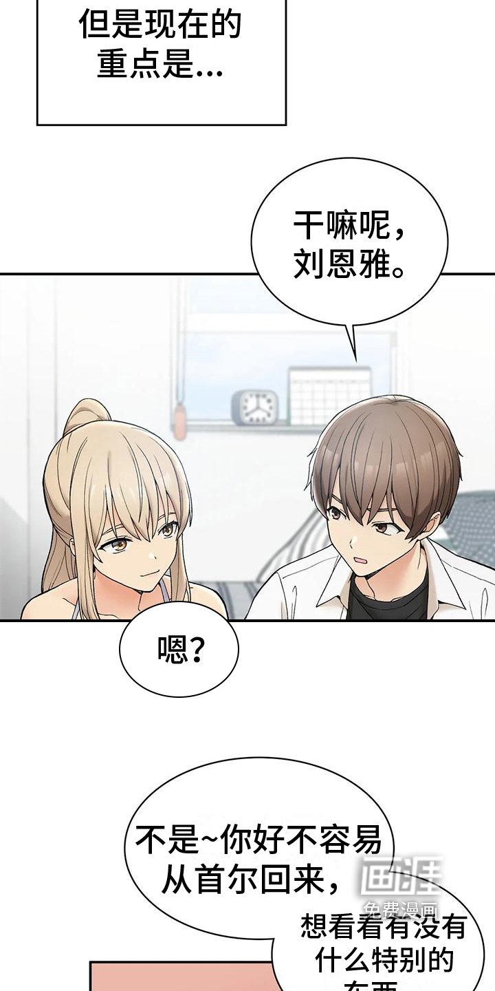 第7章：迷茫