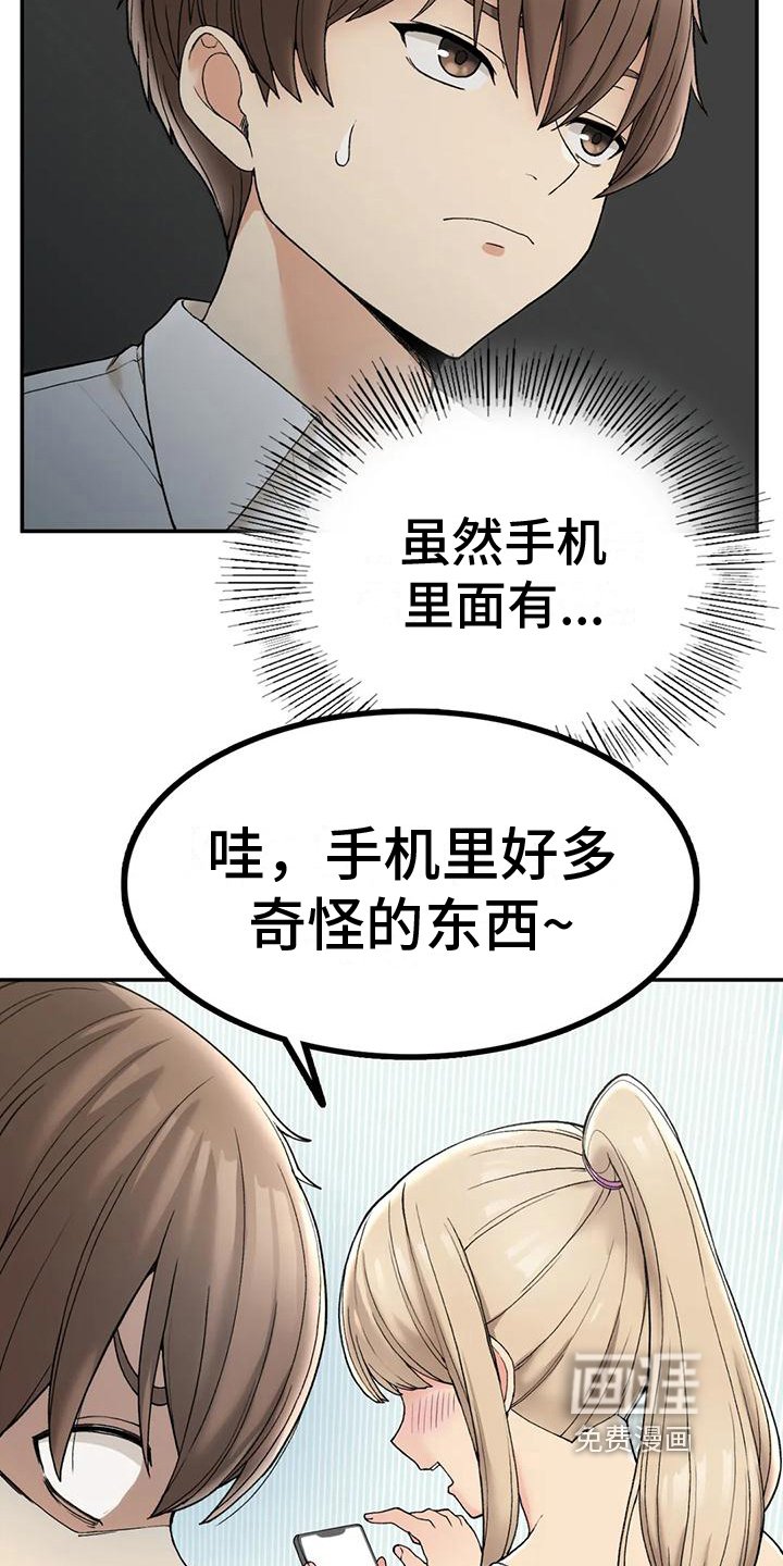 第7章：迷茫
