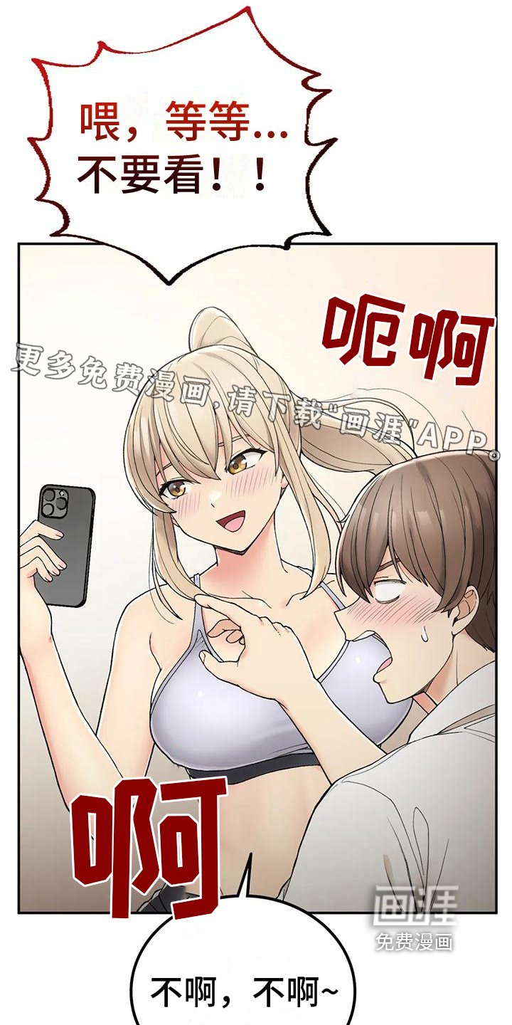 第8章：早餐