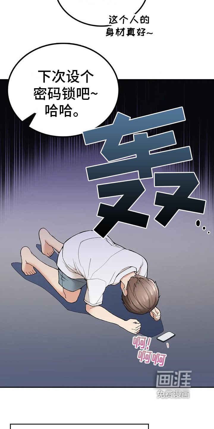 第8章：早餐