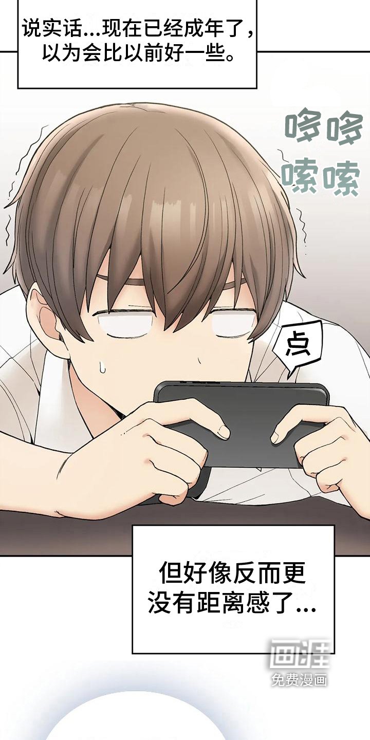 第8章：早餐
