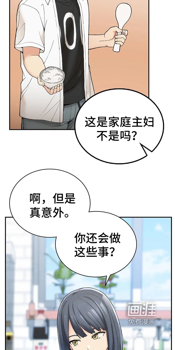 第8章：早餐