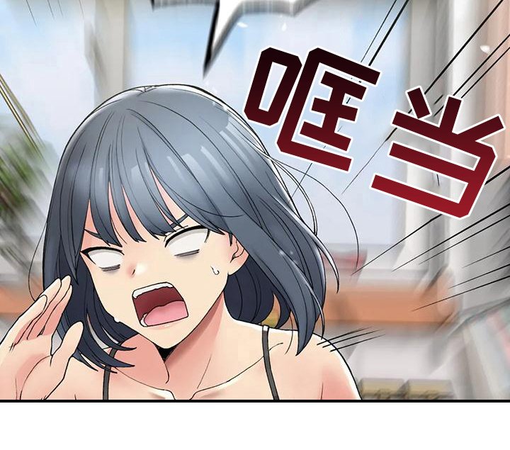 第8章：早餐