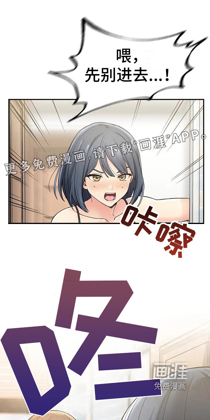 第9章：保密