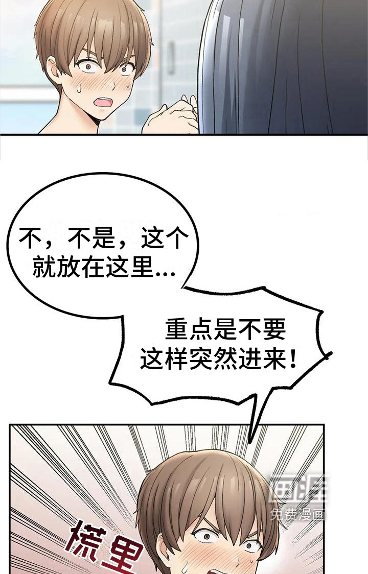 第9章：保密