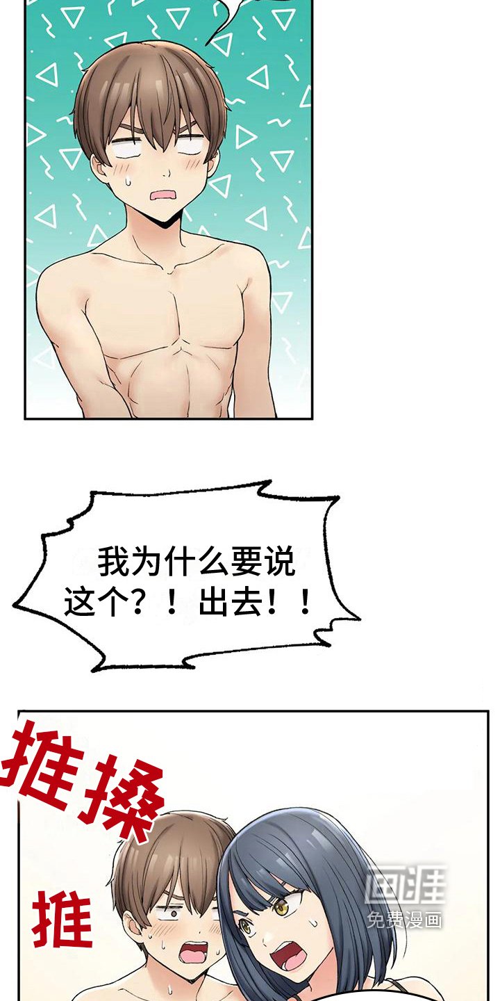 第9章：保密