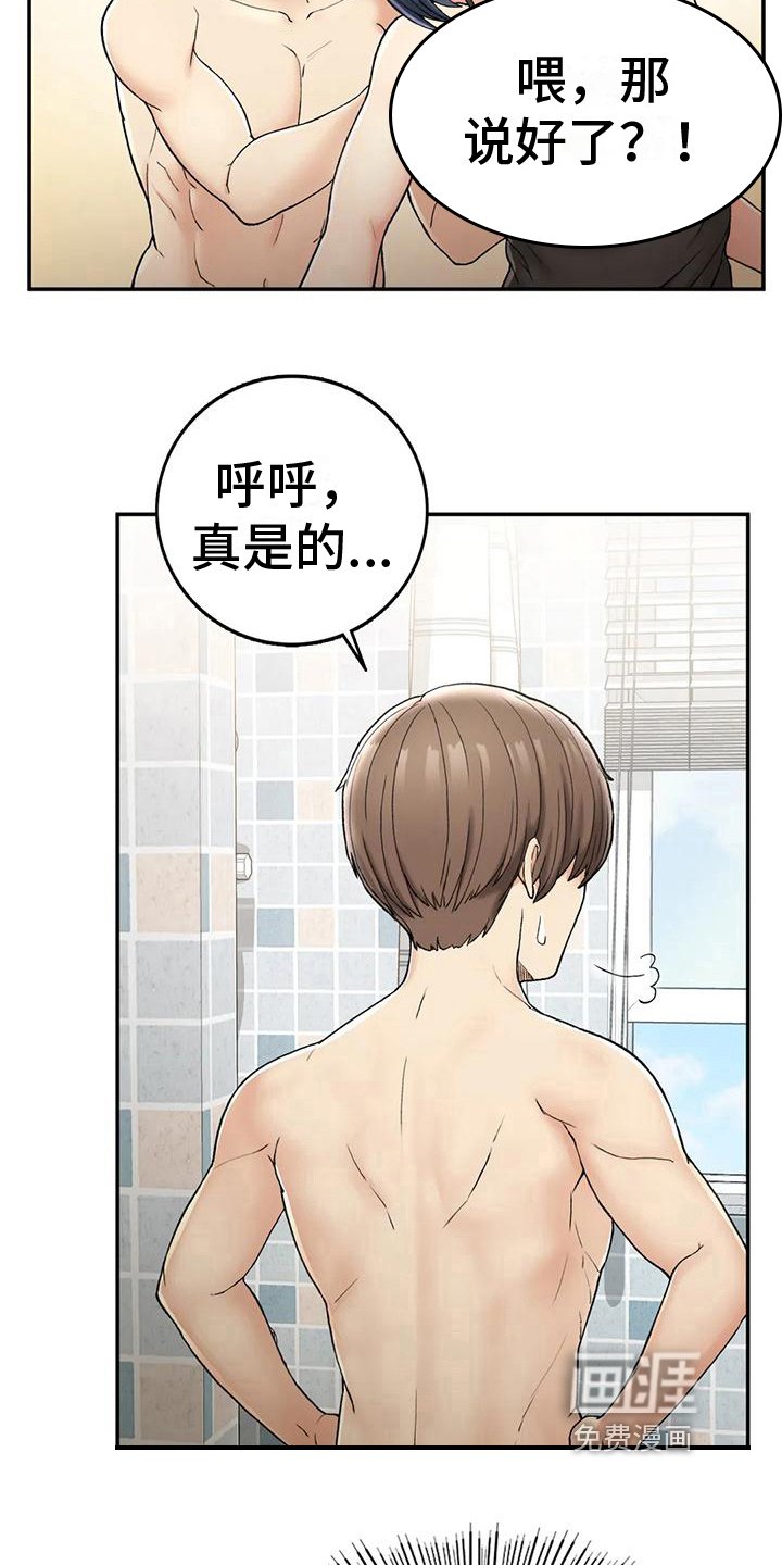 第9章：保密