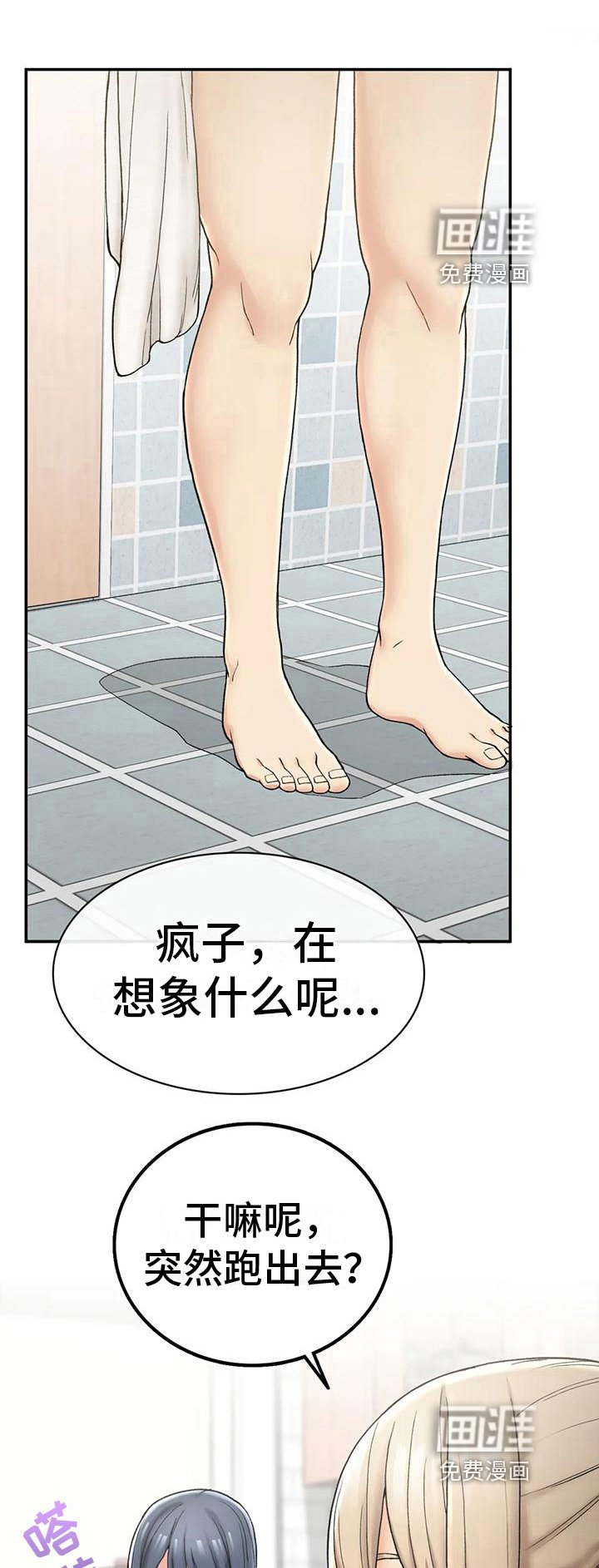 第9章：保密