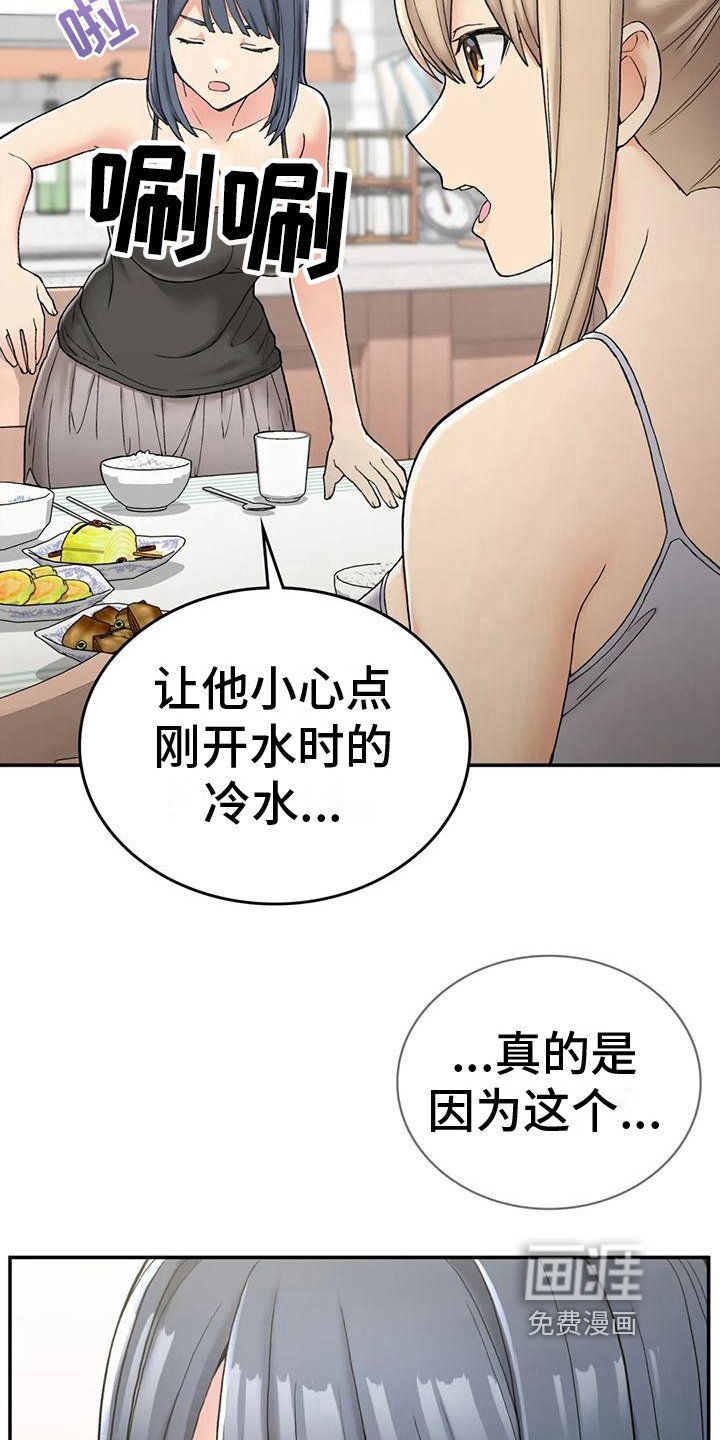 第9章：保密