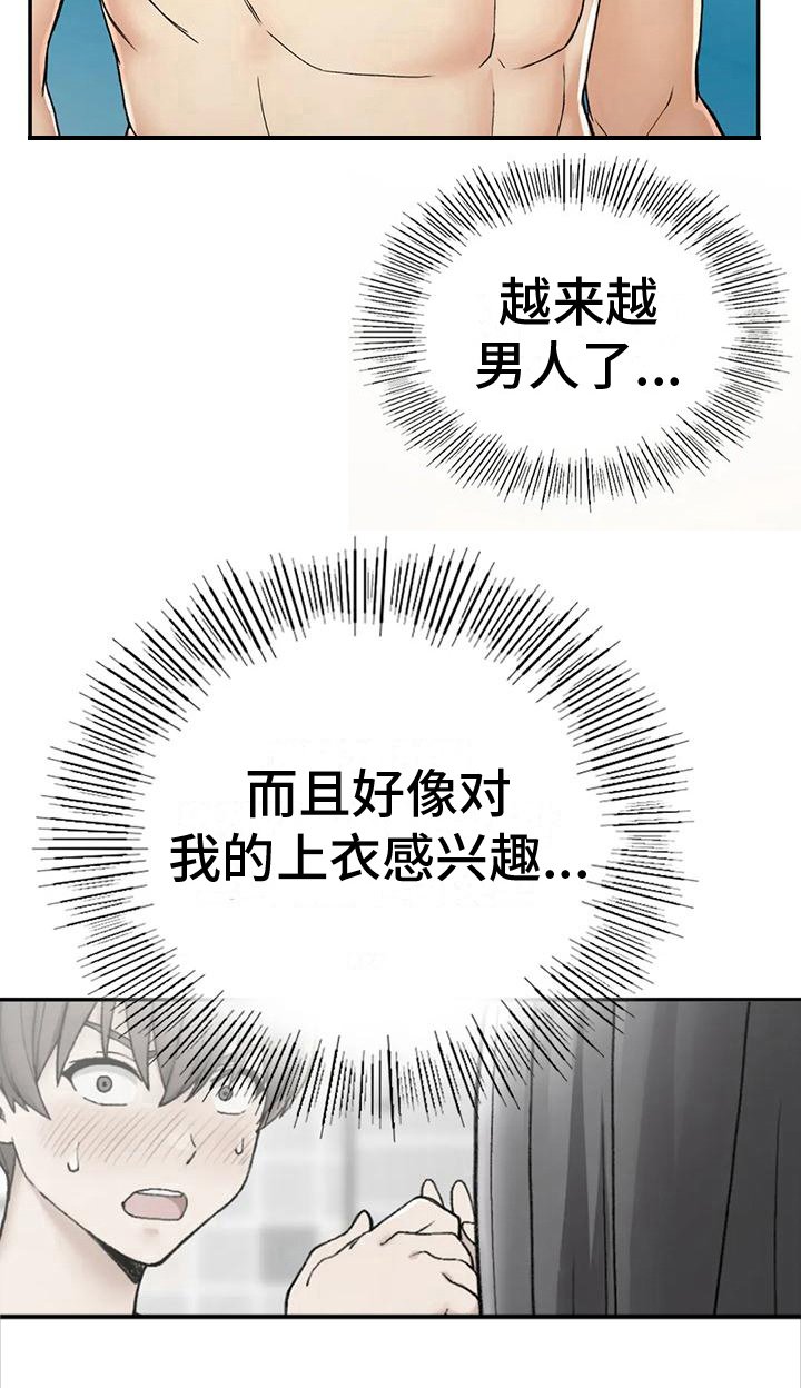 第9章：保密
