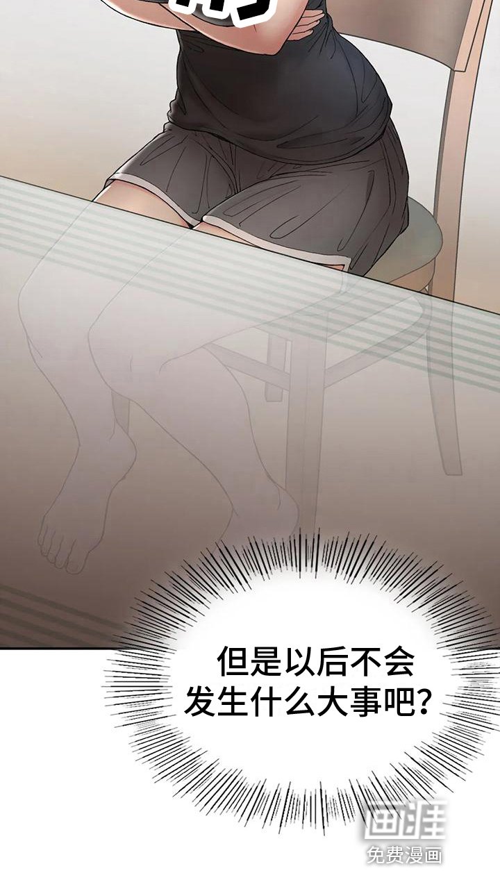 第9章：保密
